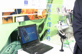 聯(lián)通新時空 2005年中國國際通信設(shè)備技術(shù)展上的通信藍圖